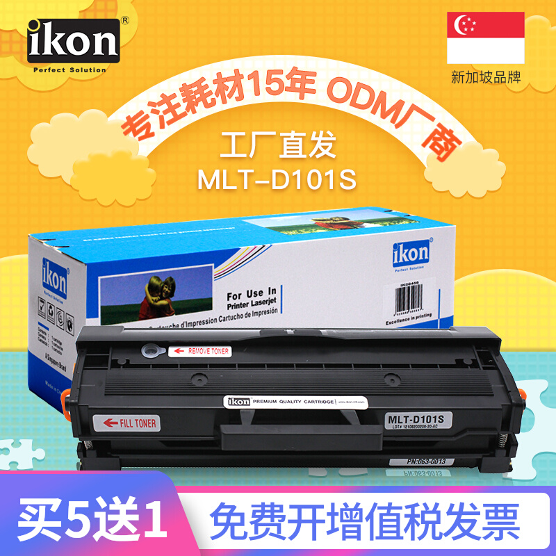 iKON is suitable for Samsung SCX3401 toner cartridge 3400 3405 3406W HW MLT-D101S printer cartridge ML2161 216
