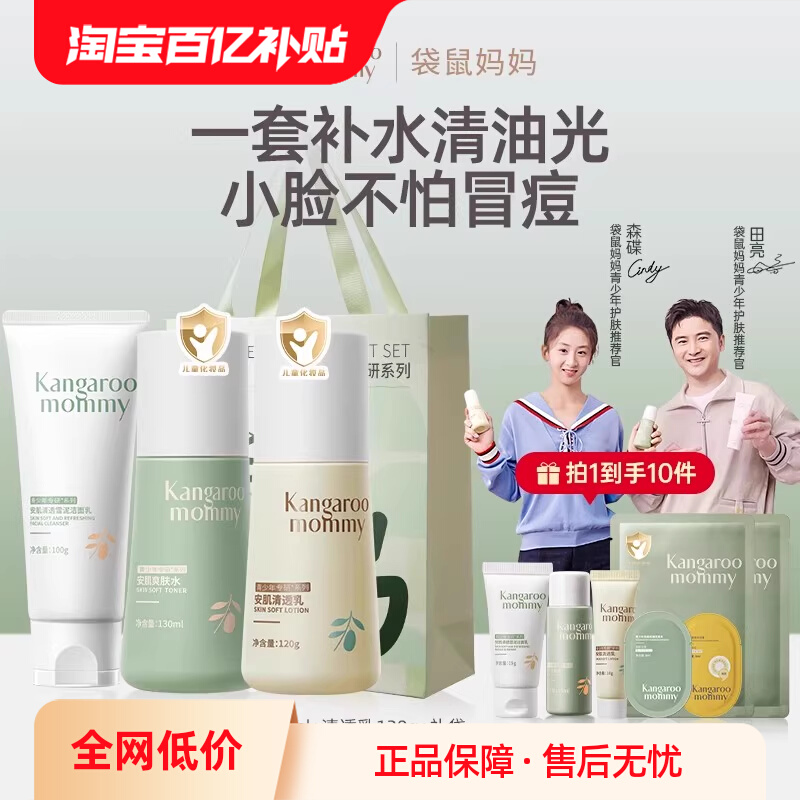 ڲ껤װͯϴŮͯഺѧ368Ԫ