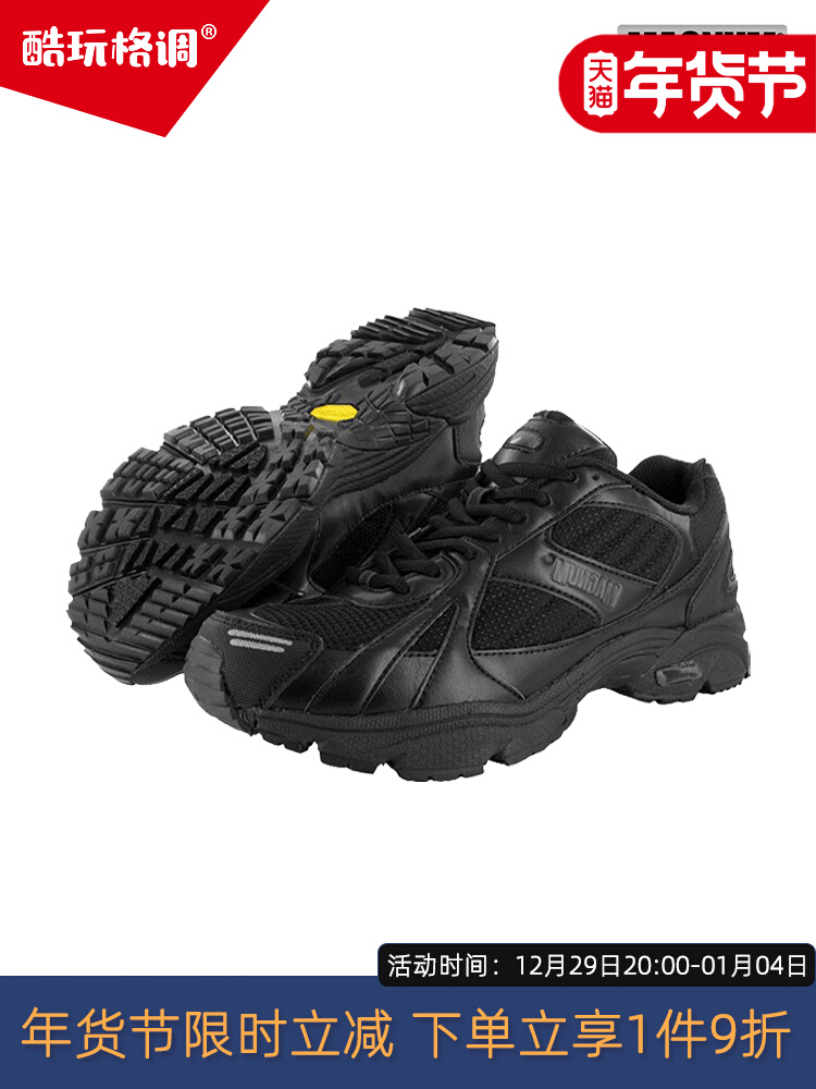 British MAGNUM Magnum MUST physical training shoes quick-drying boots outdoor lightweight hiking casual travel shoes