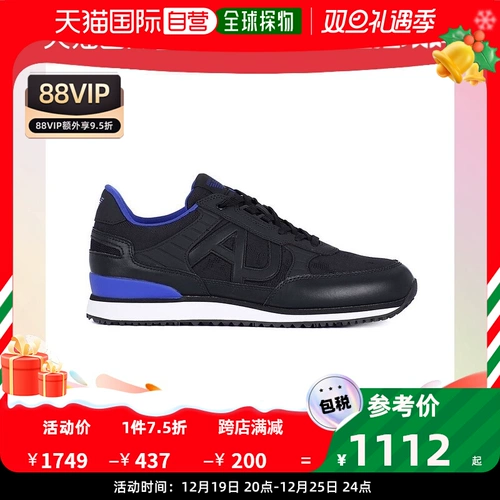 Прямая рассылка в Гонконге Emporio Armani Мужская обувь Armani для верхней одежды 935028-7A421-00020