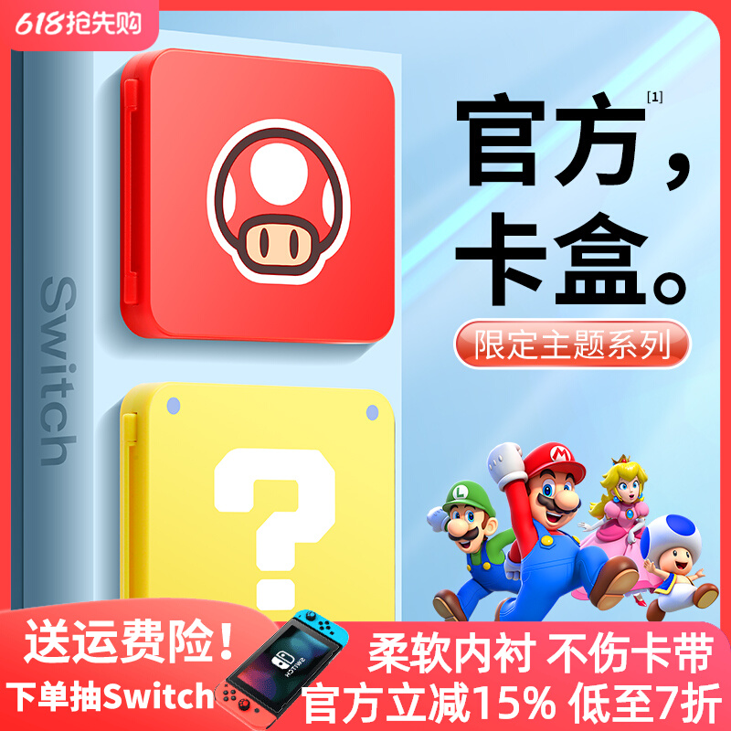 ٷ޶switchɺns14.61Ԫ