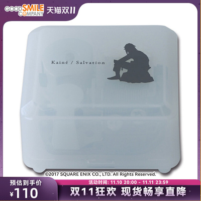 taobao agent [GSC spot] Neil: Mechanical Age Eight Voice Box Games Model Model Play