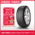 [Bán Chạy] Lốp Pirelli Scorpion Verde 255/55R19 111Y XL AO 	các loại lốp xe ô tô tải 	giá lốp xe ô tô tải drc	 Lốp xe ô tô