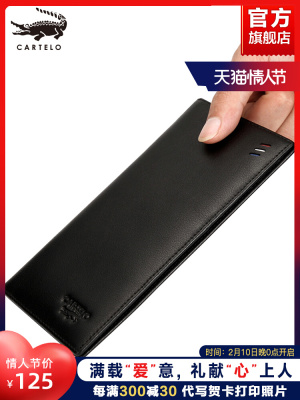 taobao agent Wallet, long leather card holder, 2023