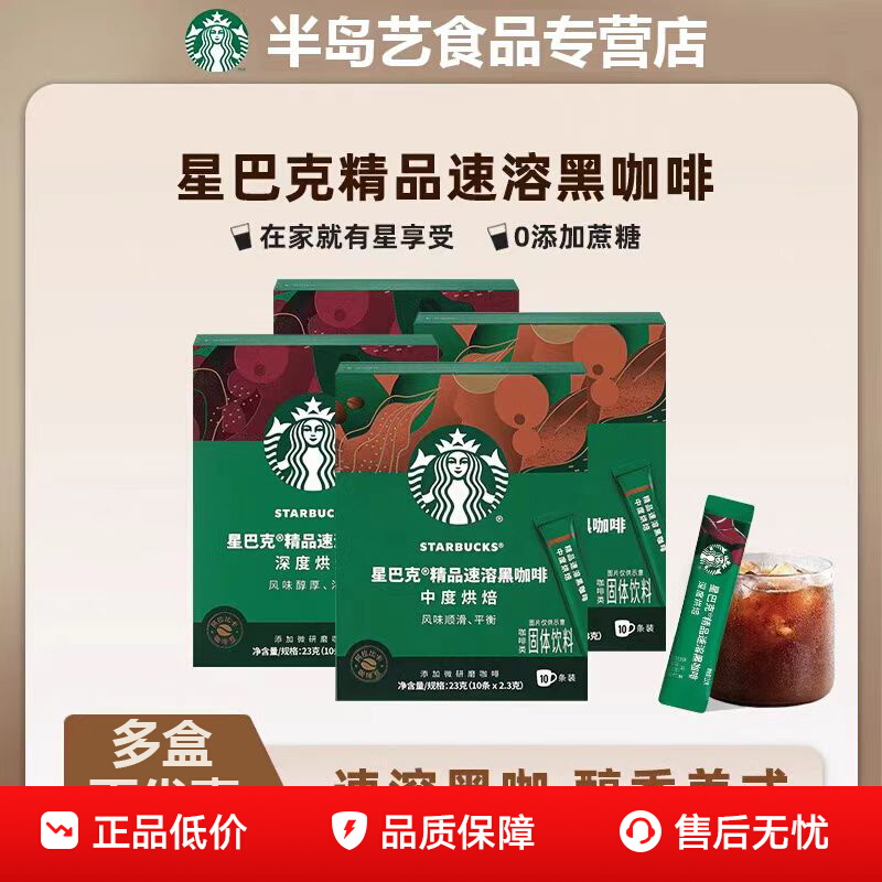 ڲǰͿˣStarbucksڿʽ㡾決Яʽܿ24.9Ԫ