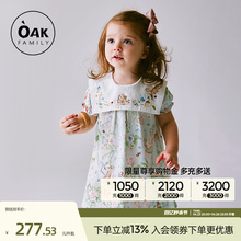 Oak Family女童连衣裙夏季薄款短袖艾草纱布裙子女宝宝周岁衣服