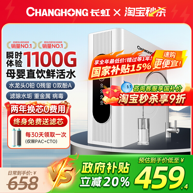 20%RO͸ˮ530.56Ԫ