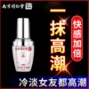Товары от 从容硬对悦色专卖店