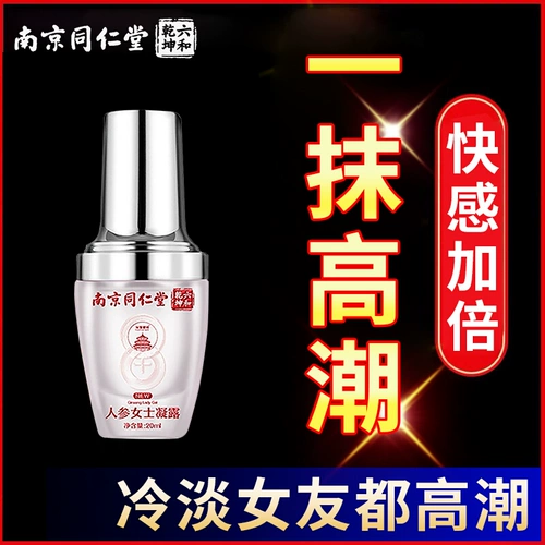 Массажер для влюбленных, масло, смазочные материалы, несмываемый интимный крем для тела для взрослых подходит для мужчин и женщин