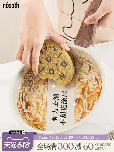 诺室 Деревянная пульпа блюда для мытья хлопчатобумаж