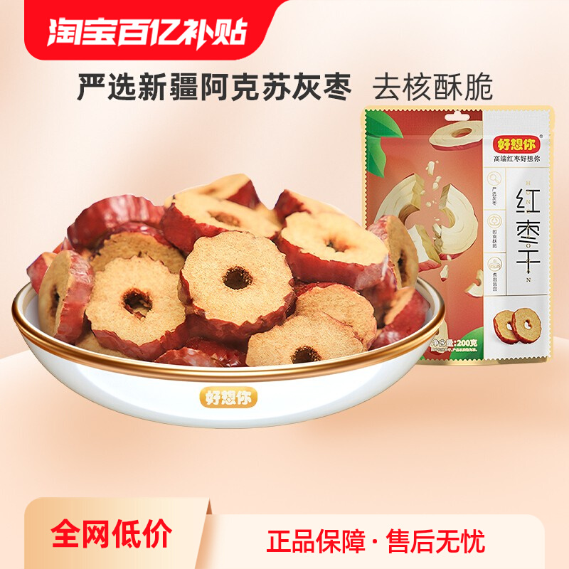 ڲ_200g/ˮݲϴʳִƬʳ 200g*2ʵ18.8Ԫ