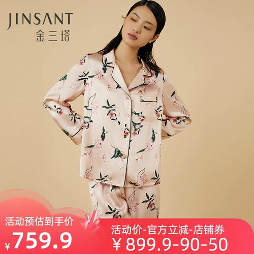 金三塔 Шелковый модный комфортный комбинезон, штаны, пижама