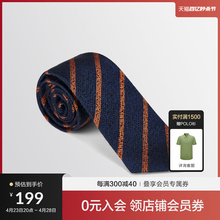 Baipin mulberry silk business style striped small jacquard tie