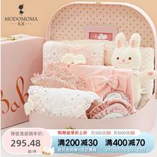Modomoma Подарки для новорожденных Коробки для младенцев Осенние подарки Принцессы для новорожденных