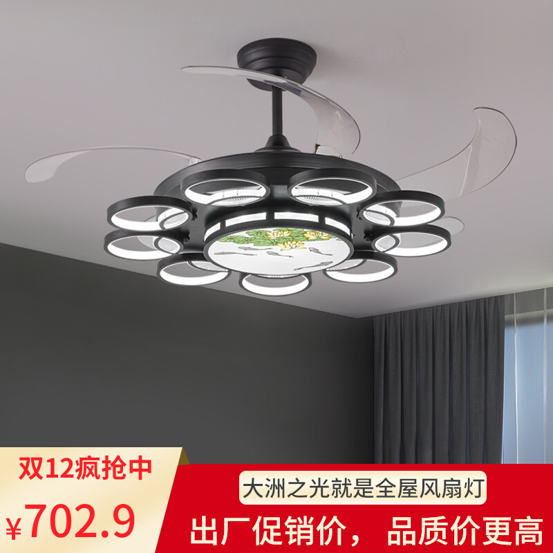 New Chinese Style Fan Lamp Invisible Ceiling Fan Lamp Restaurant Simple Enamel Vintage Electric Fan Chandelier Living Room Lamp US Style