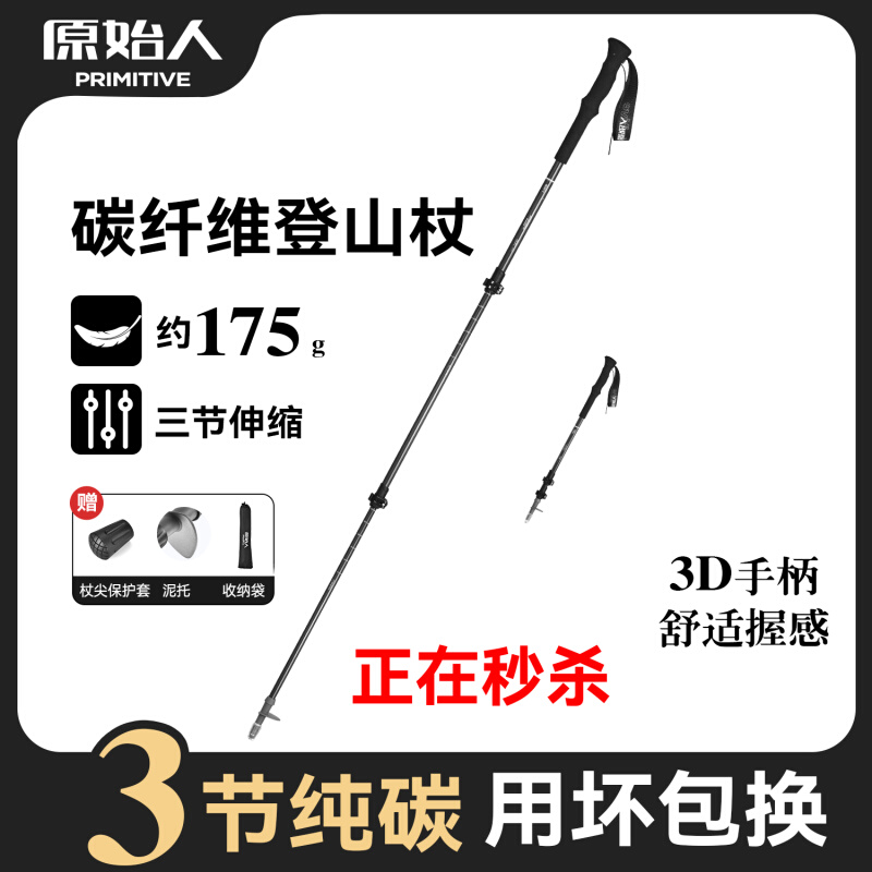 ���й���ɽ��ר�á���ɽ������ 64.5Ԫ