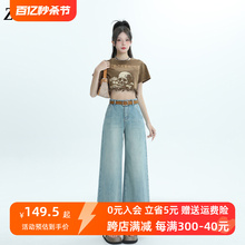 ZYZA Retro Wide Leg Jeans cropped high waisted