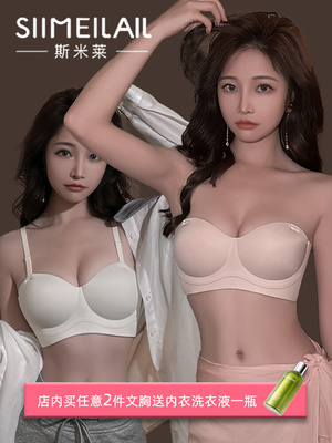 taobao agent Underwear, non-slip push up bra, sexy comics, top with cups