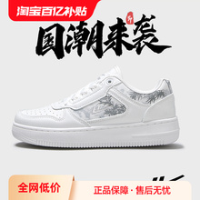 Huili Fashion Casual Shoes National Style Ink Painting