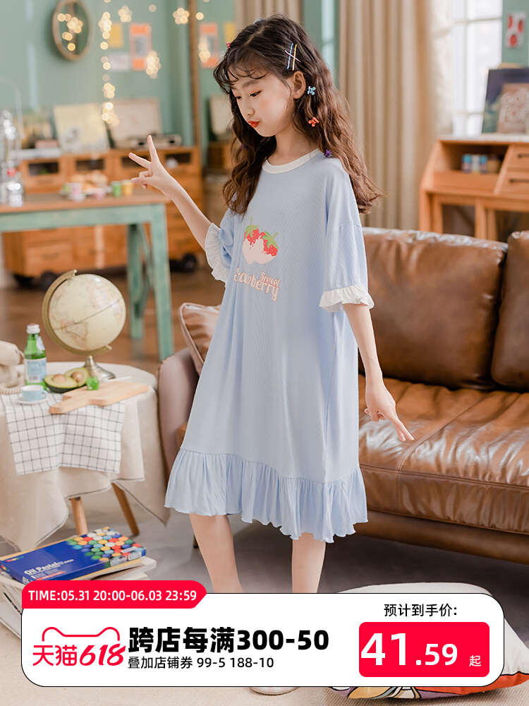 Girl Summer Household Dress Girl Big Child Modal Boywood Children Short-sleeved Cotton Pajamas