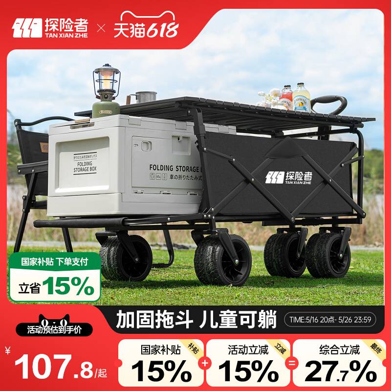 15%̽Ƴʵ107.78Ԫ