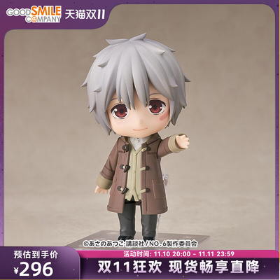 taobao agent [GSC Spot] Candida Ziyuan Future Metropolis Model Model Play