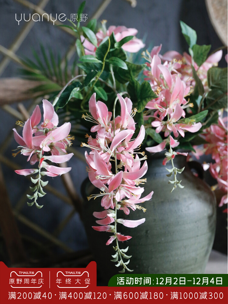 Double-headed Erythrina artificial flowers fake flowers high-end light luxury natural wind living room mall villa home characteristic silk flower decoration