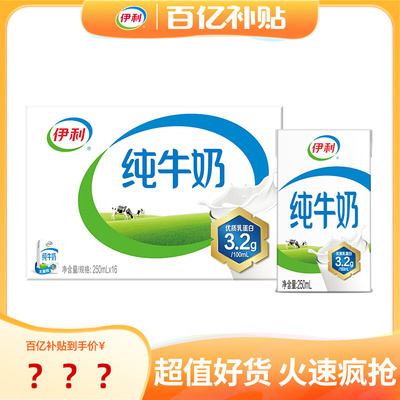 2025年7月29更新【万能白菜价】的图片 第36张