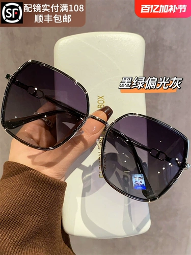 2025 Новые солнцезащитные очки для женщин с высококачественным ультрафиолетовым защитником солнца Поляризованные солнцезащитные очки могут быть сопоставлены с степенью миопии