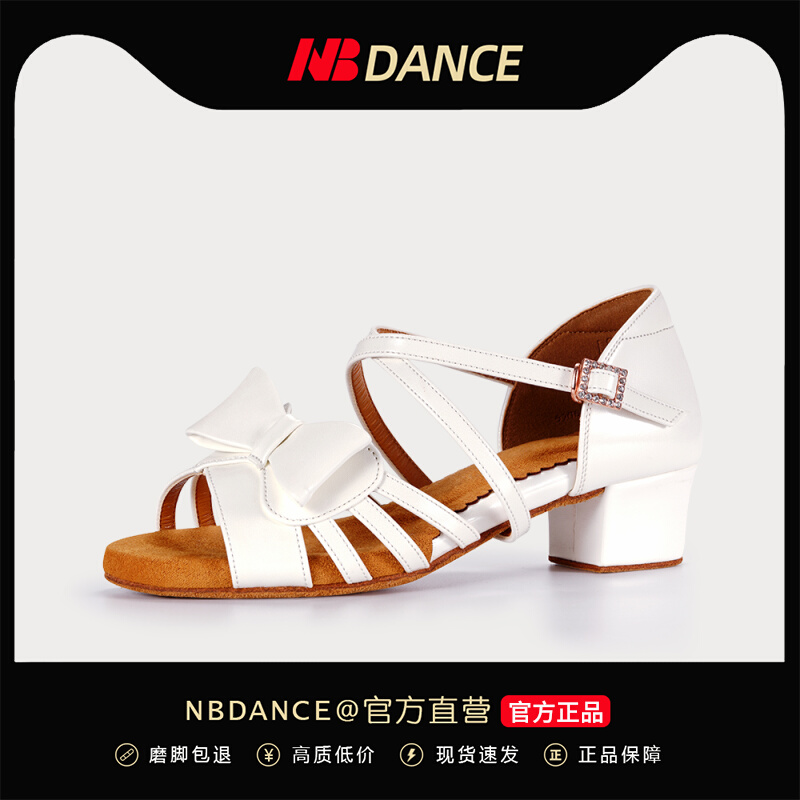 New Latin dance shoes for children and girls soft bottom practice dance shoes for girls professional children's competition shoes white