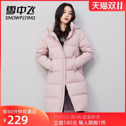21年度双11第一波单品好货推荐的图片 第103张