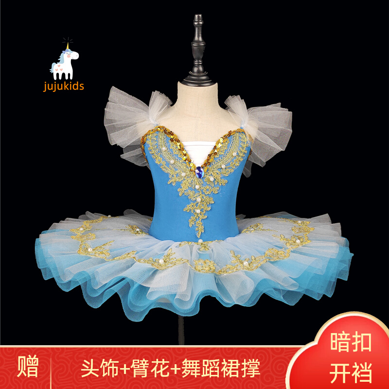 Children's ballet skirt performance costumes tutu princess little swan dance performance costumes girls ballet professional tutu skirt