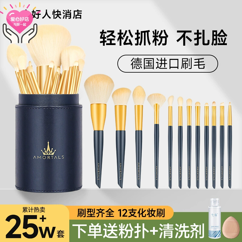 Кисть для concealer, румяна для лица, тени для век для контуринга, полный набор