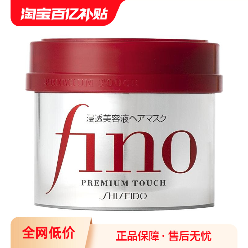 ڲרעȾfinoĤ230g ÷ĤȾ޸ˮ˳39Ԫ