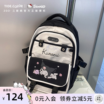 taobao agent Genuine children's backpack, school bag, shoulder bag, 2023 collection, level