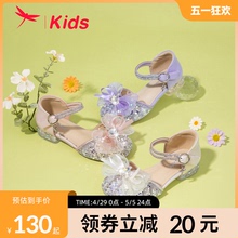 Red Dragonfly Girls' Shoes 2024 Spring New Illusionary Princess Leather Shoes Pearl Bright Face Bow Crystal Dance Shoes