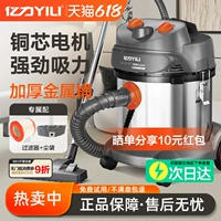 亿力 Пылесос для домашнего использования для коммерческого использования, мощный портативный ковер для автомобиля, высокая мощность