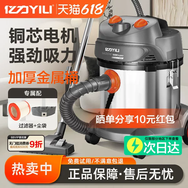 Товары от 亿力浙江专卖店