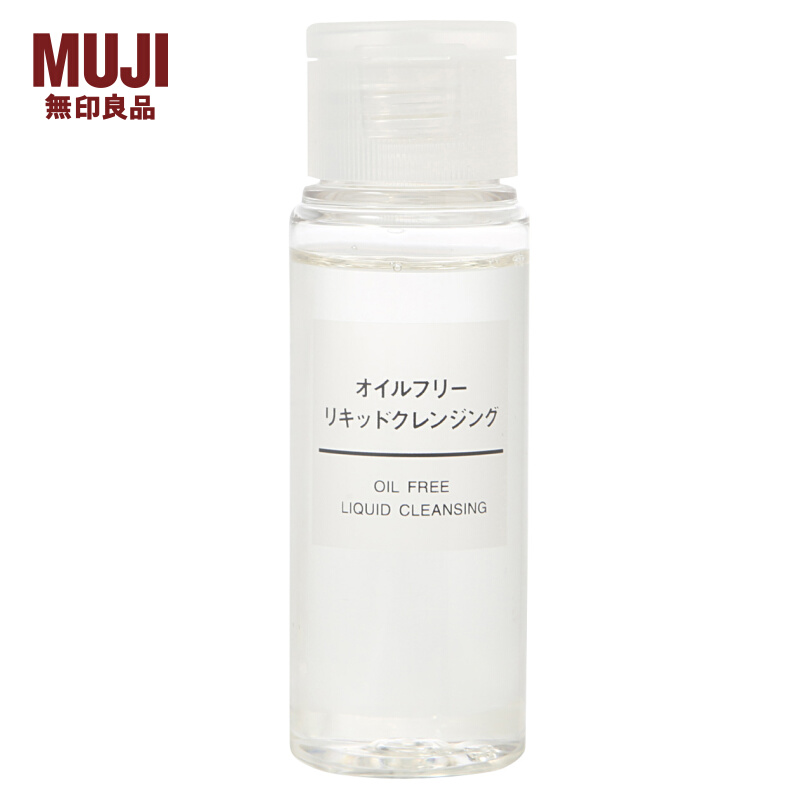 MUJI Portable Oil-Free Makeup Remover