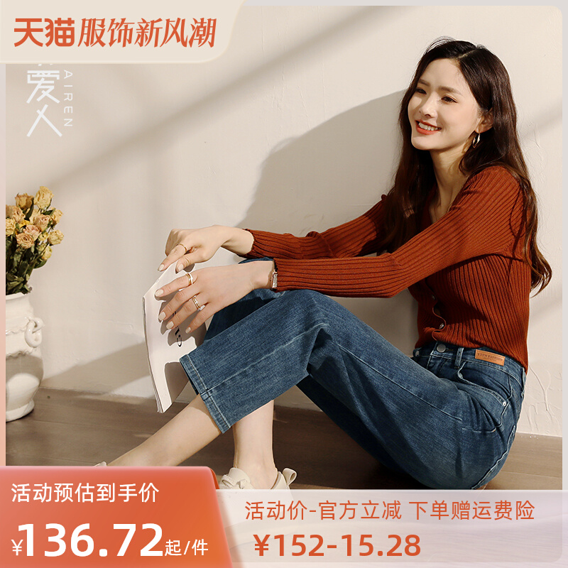 High waisted wide leg jeans for women's 9-point 2023 new autumn loose fitting slim slim slim straight pipe pants