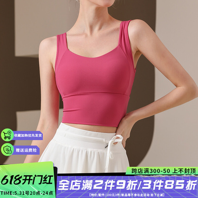 taobao agent Sports bra, underwear, yoga clothing for fitness, for running, for training, can be worn over clothes