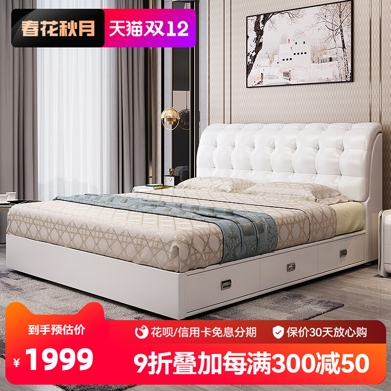 Leather bed master bedroom marriage bed 1 5 meters 1 8 meters software double bed modern minimalist storage bed pneumatic bed leather art bed