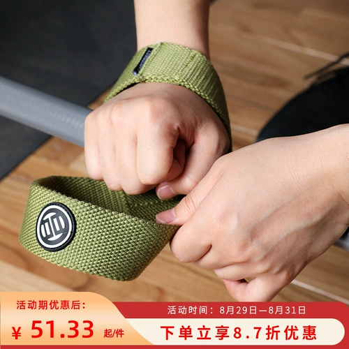 Lu xiaojun Luxiaojun Rally помогает в полосе 8 -Шарактер -подтягиваемых полос из -за тяги и силовых полос в тяжелой атлетике