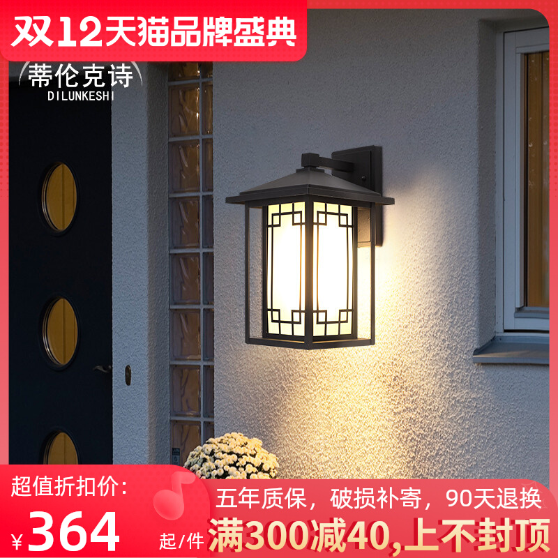 Balcony lights outdoor waterproof garden villa gate new Chinese style minimalist corridor terrace courtyard outdoor wall lights