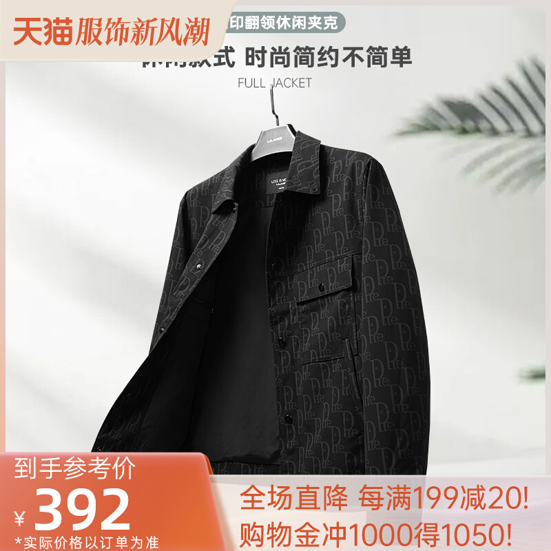 Full printed jacket, Lelang jacket, men's 2023 autumn lapel, fashionable business casual jacket, men's G3QJK902