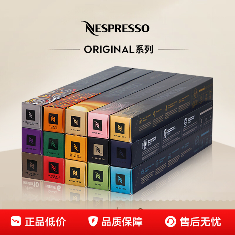 ڲNespressoȸҿʿԭװ219Ԫ