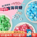 Coolsa non -sugar -бесплатный мятный сахар оптом