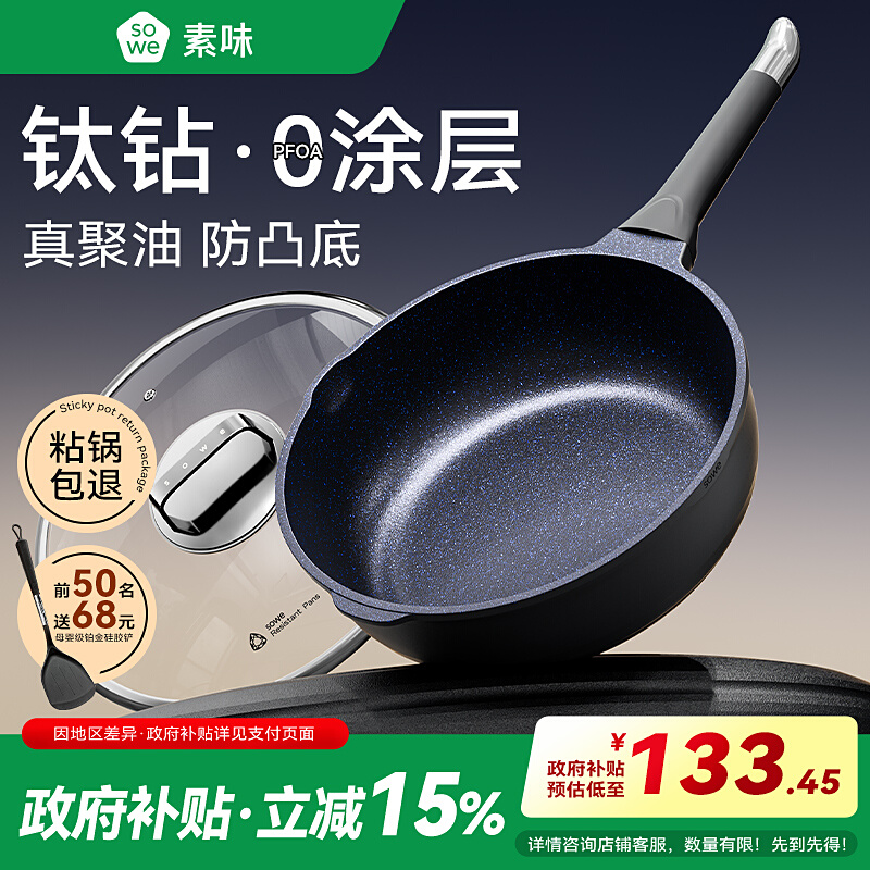 ������Ϳ��ƽ�ײ�ճ�峴�� 133.45Ԫ