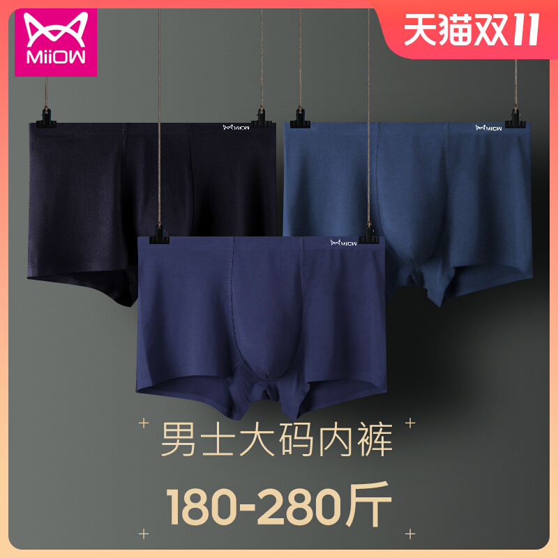 pre-sale cat underwear men's plus size plus size loose boxer shorts men's boxer pants