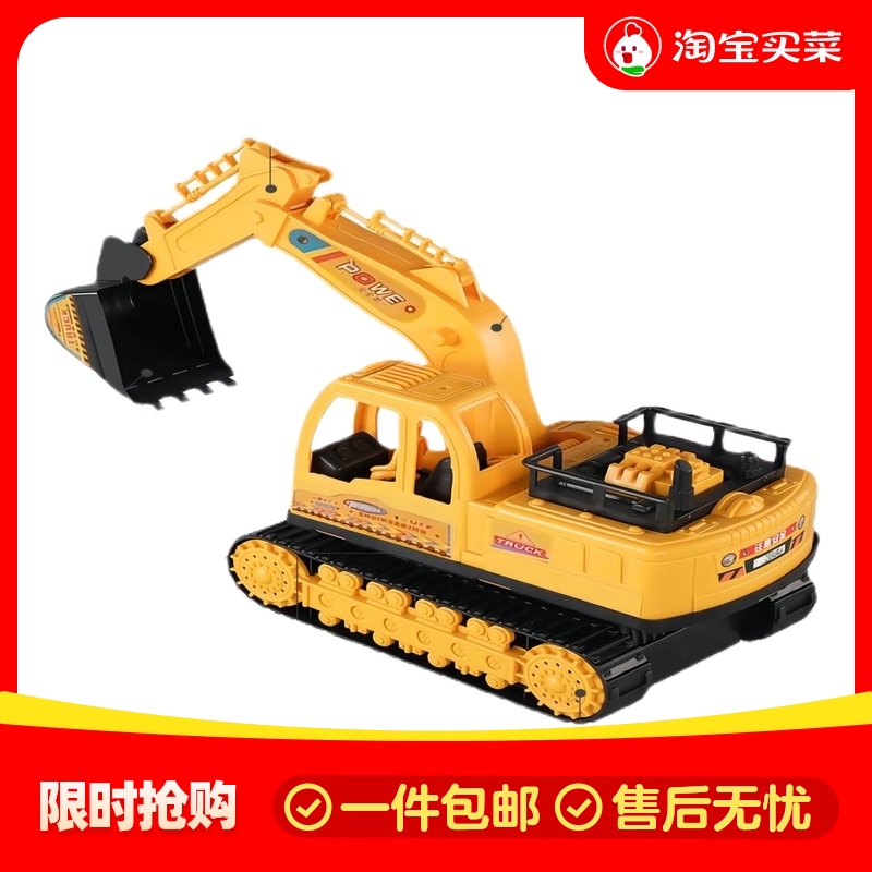 儿童大号挖掘机玩具车惯性工程车挖土机耐摔耐玩男孩大型模型